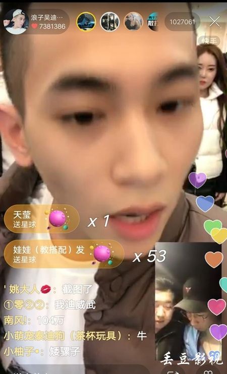 高仿造价员证